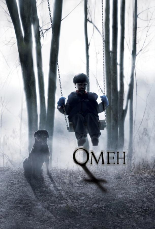 Фильм Омен (2006) - смотреть онлайн триллер и ужасы