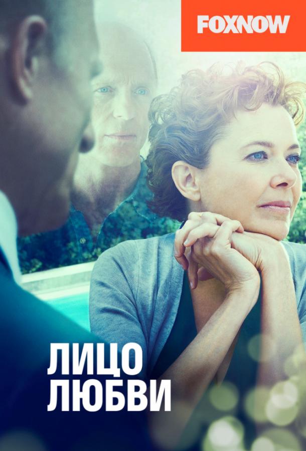 Лицо любви 2013 Смотреть Онлайн Бесплатно в Хорошем Качестве